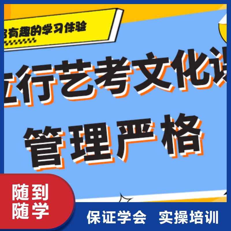 艺术生文化课集训冲刺学费多少钱快速夯实基础报名优惠