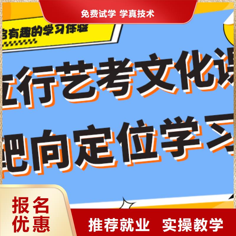 艺术生文化课补习学校哪个好附近供应商