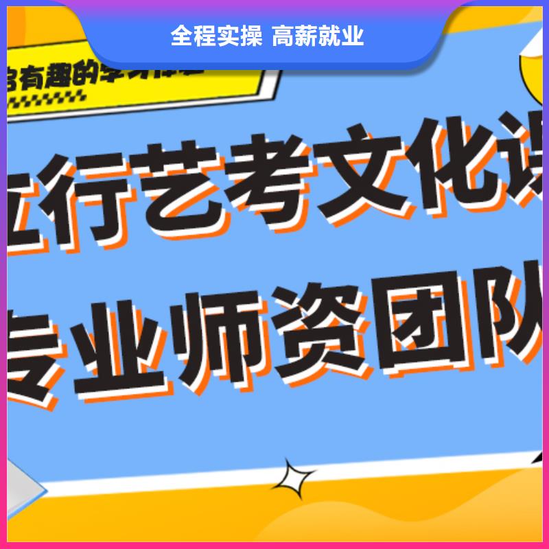 艺考生文化课补习学校费用精品小班同城供应商