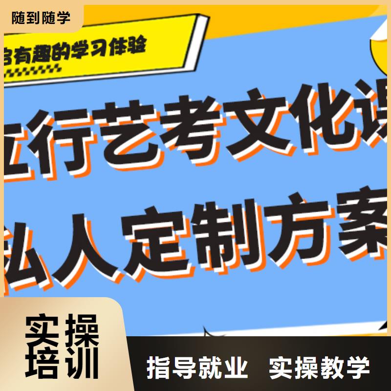 艺体生文化课培训补习多少钱小班授课保证学会