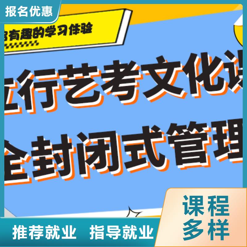 艺考生文化课补习学校费用附近品牌