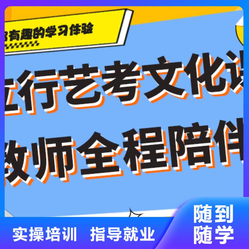 艺考生文化课培训机构哪里好学习效率高本地服务商