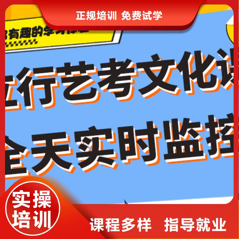 艺术生文化课补习学校学费多少钱精品小班保证学会