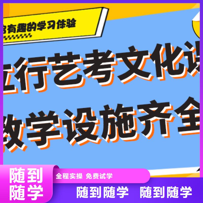 艺考文化课培训高中寒暑假补习就业前景好专业齐全