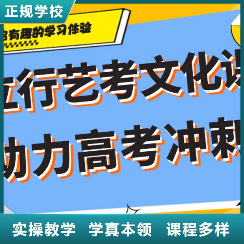 艺考生文化课补习学校一年学费多少校企共建