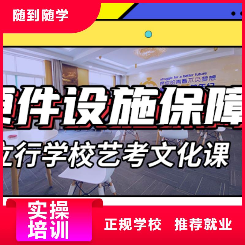 艺术生文化课补习学校学费快速夯实基础当地制造商