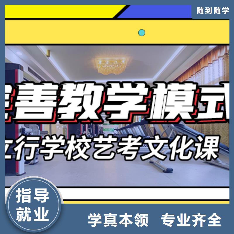 艺术生文化课辅导集训学费多少钱私人定制方案报名优惠