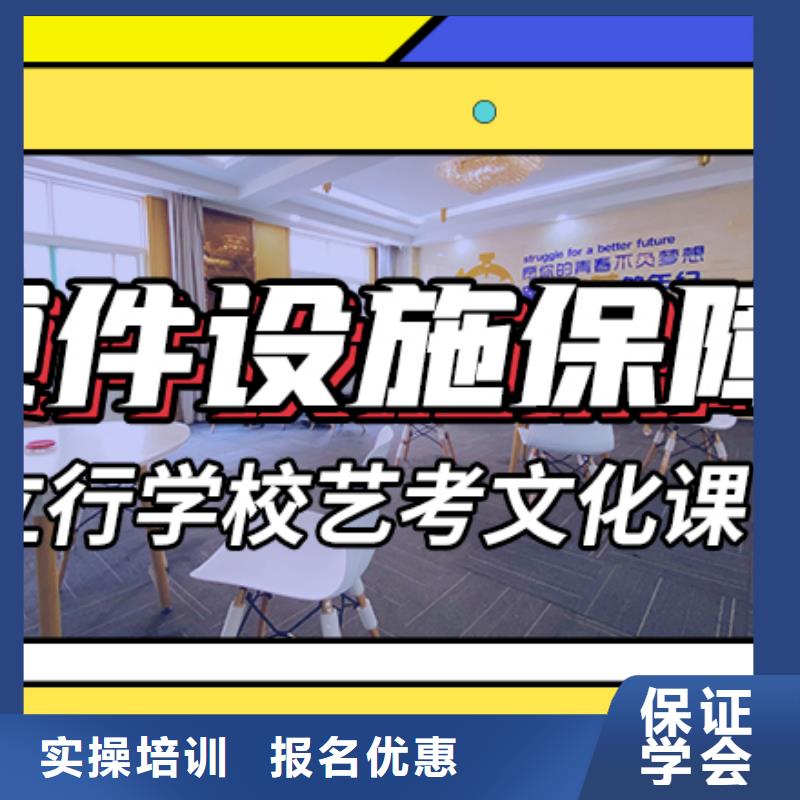 艺考生文化课培训补习排名专职班主任老师全天指导师资力量强