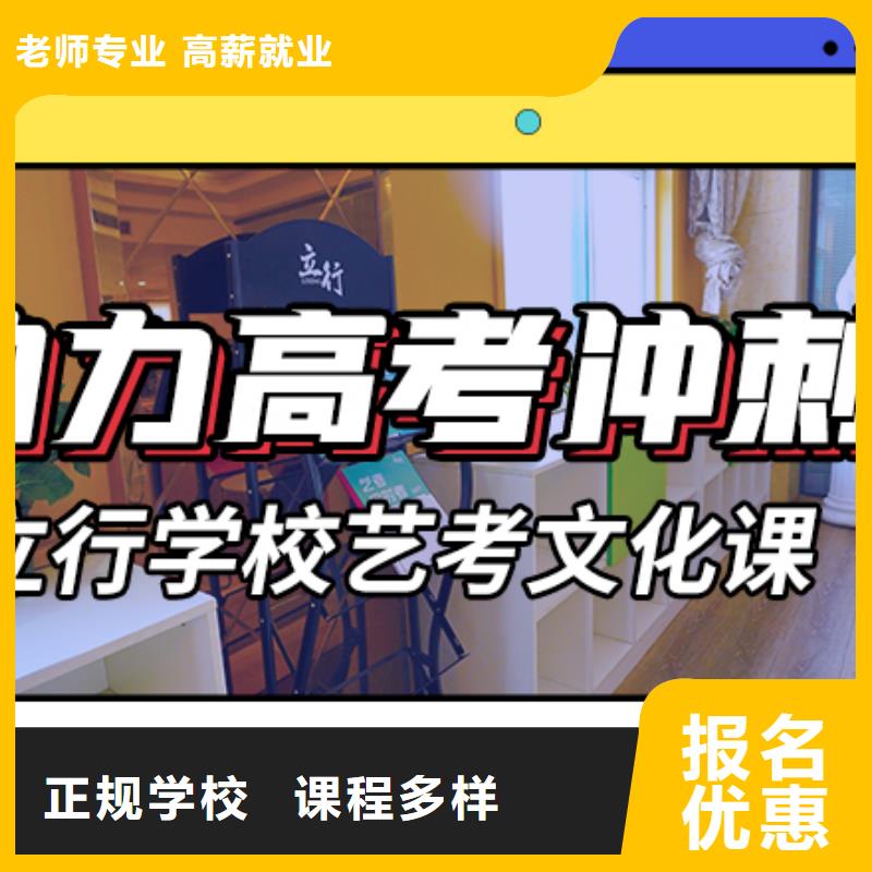 艺考生文化课补习学校_【艺考培训班】理论+实操【当地】生产商