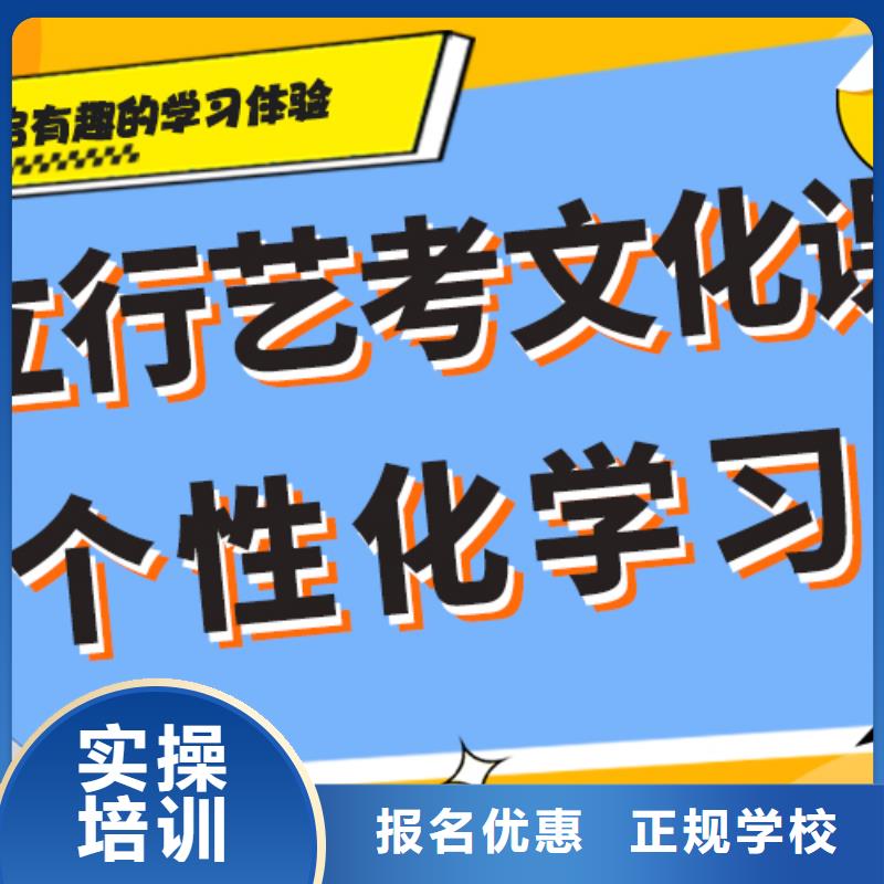 艺考生文化课补习机构学费注重因材施教{当地}制造商