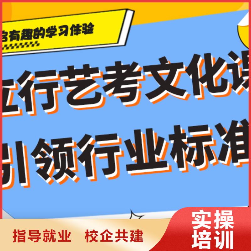 艺考生文化课补习机构排行榜小班授课模式校企共建