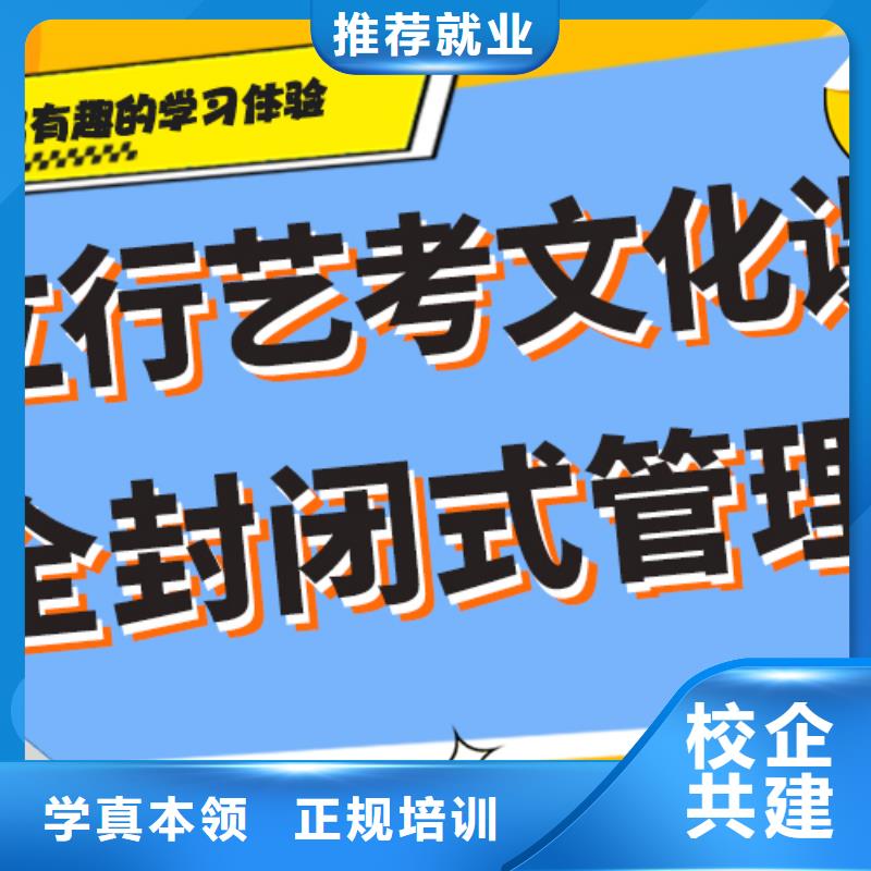 艺考生文化课培训补习排行榜太空舱式宿舍本地厂家