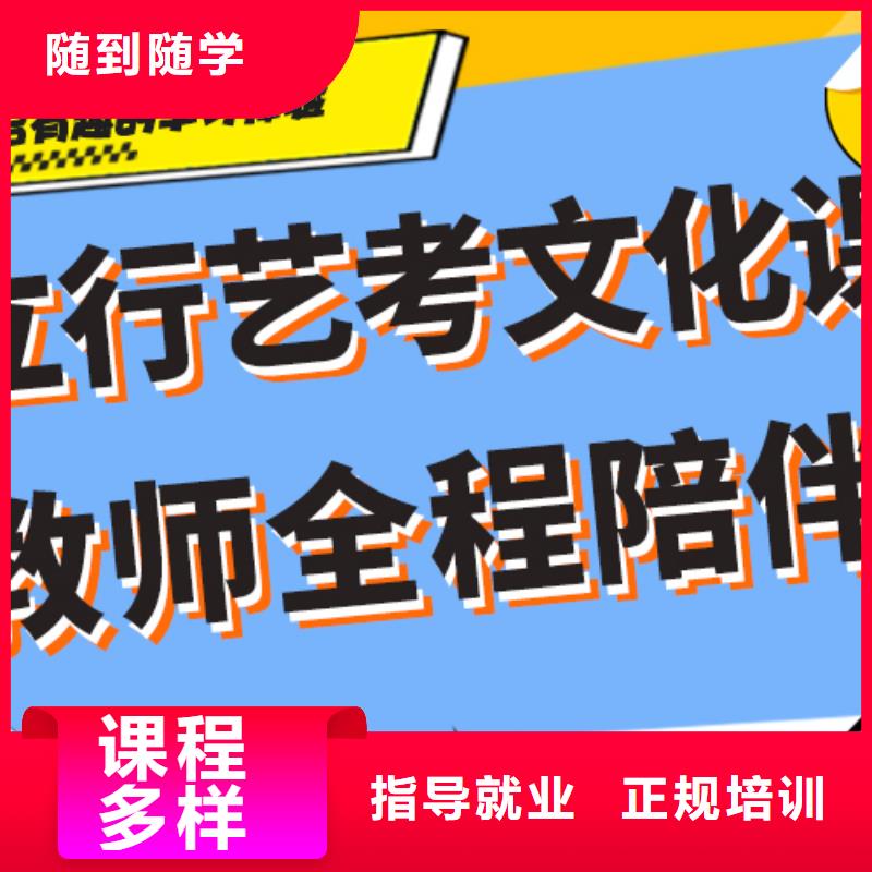 艺考生文化课培训补习费用艺考生文化课专用教材高薪就业