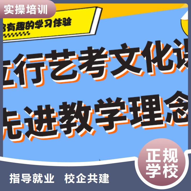 艺术生文化课培训补习多少钱针对性教学同城生产商