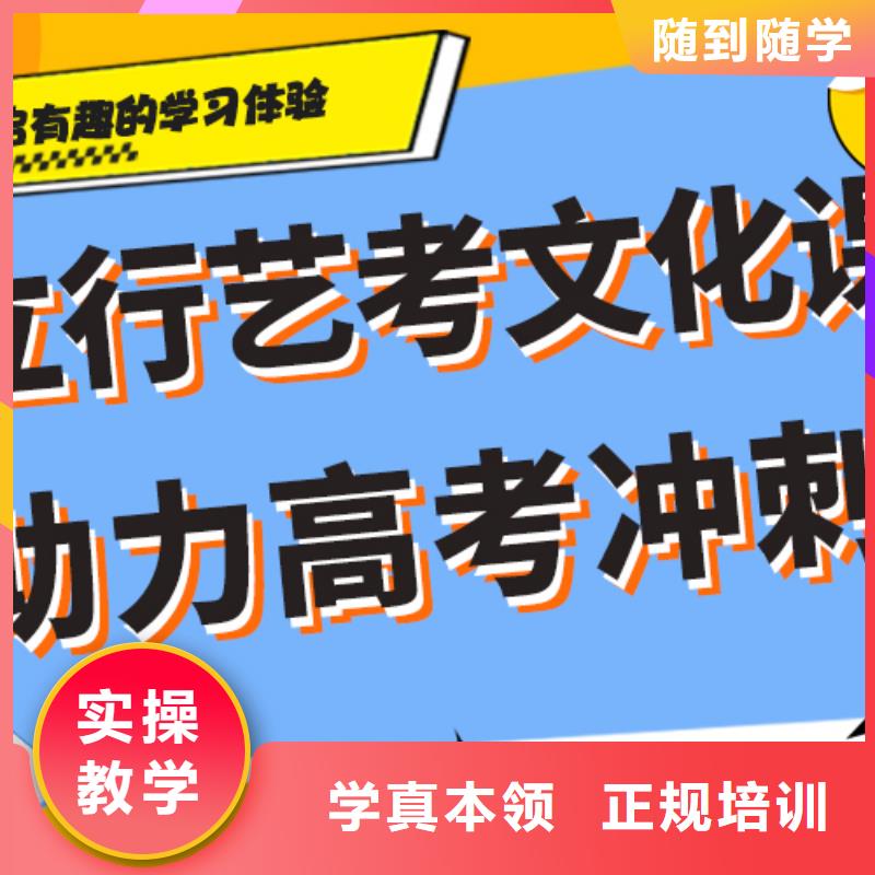 艺术生文化课集训冲刺学费完善的教学模式保证学会