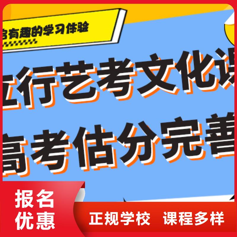 艺术生文化课培训机构一览表针对性教学实操教学