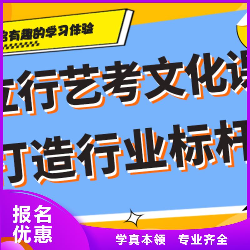 艺考生文化课集训冲刺哪个好专职班主任老师全天指导本地厂家