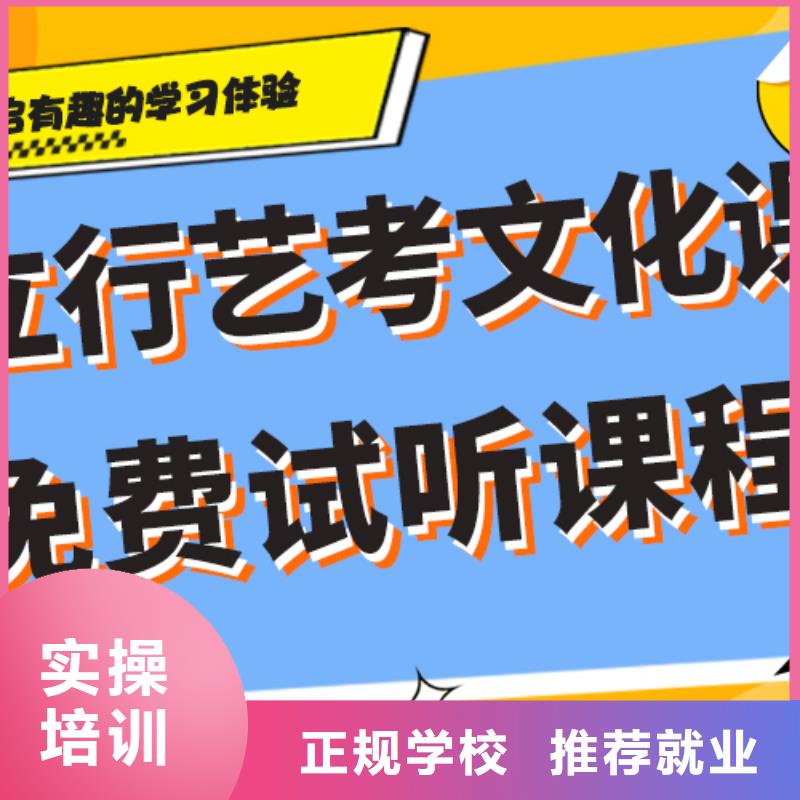 艺术生文化课培训补习多少钱温馨的宿舍学真技术