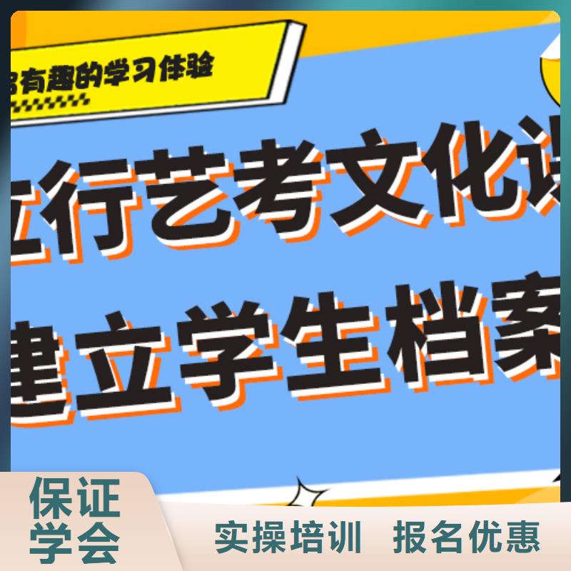 艺术生文化课培训学校哪家好小班授课模式实操教学