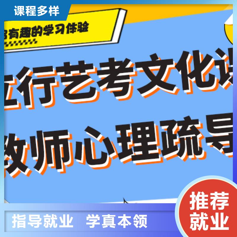 艺术生文化课培训机构一年多少钱温馨的宿舍推荐就业