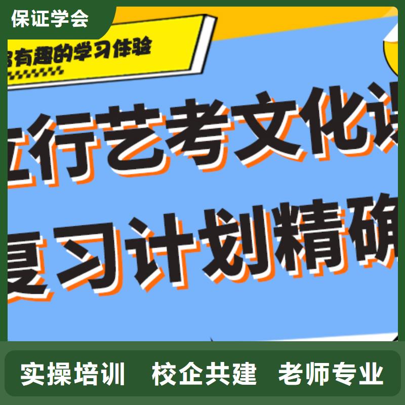 艺术生文化课培训补习学费多少钱艺考生文化课专用教材本地天博体育网页版登陆链接