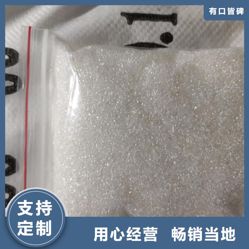 乙酸钠批发价现货定做一手货源