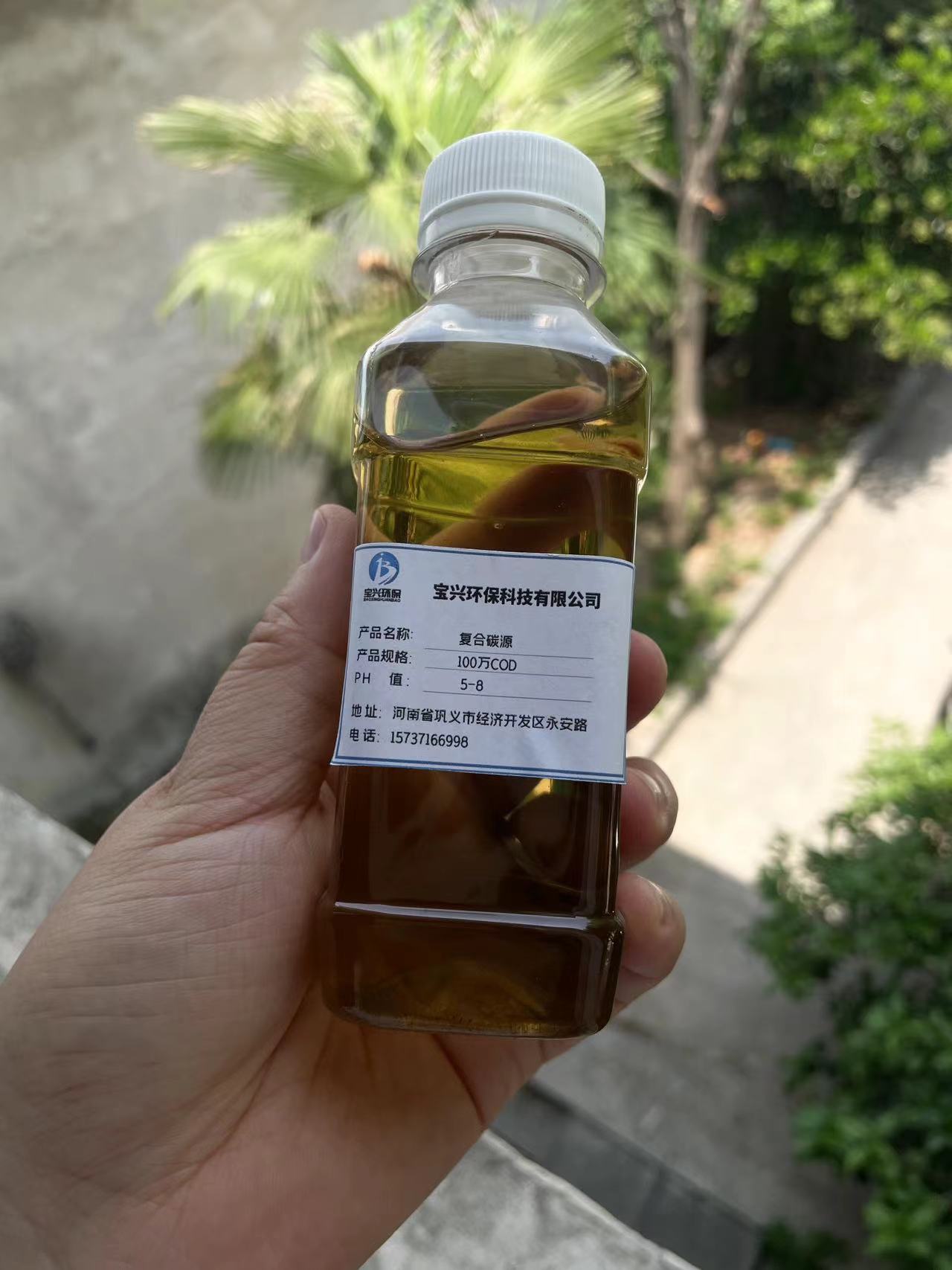 碳源_【聚醚酯消泡剂】设计制造销售服务一体当地货源