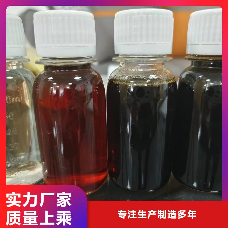 新型生物复合碳源品质放心