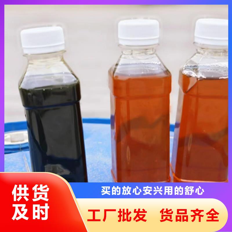 新型生物复合碳源品质卓越	