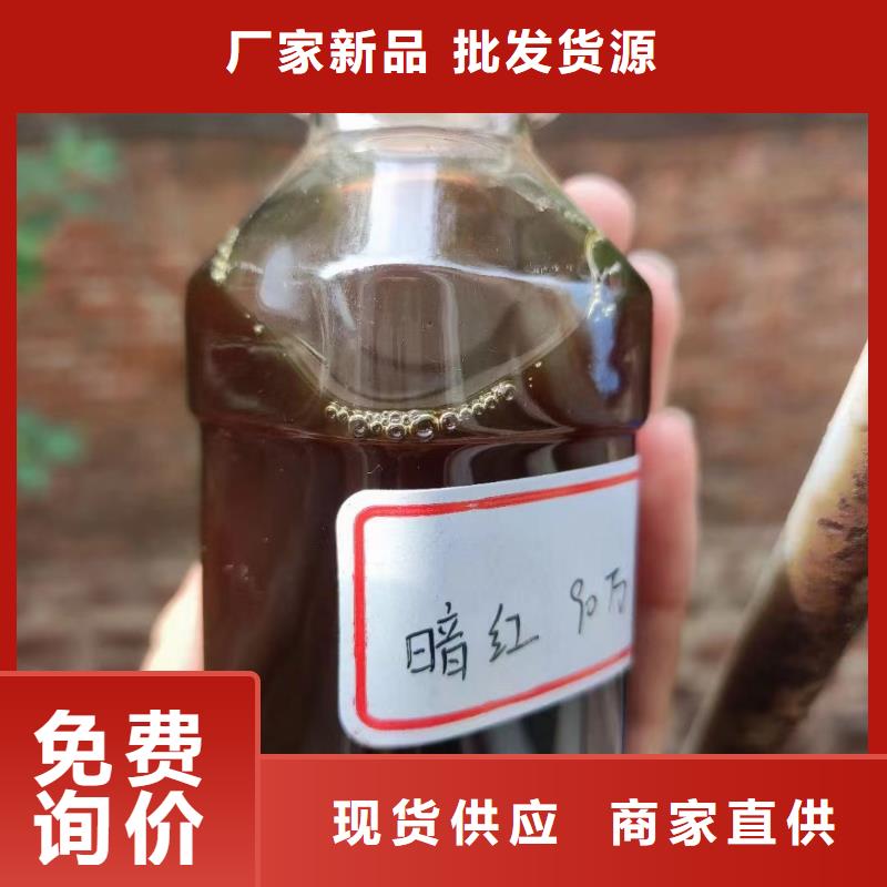 复合碳源品质放心