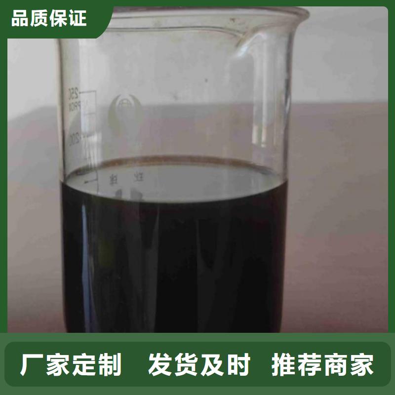 碳源_【聚醚酯消泡剂】设计制造销售服务一体