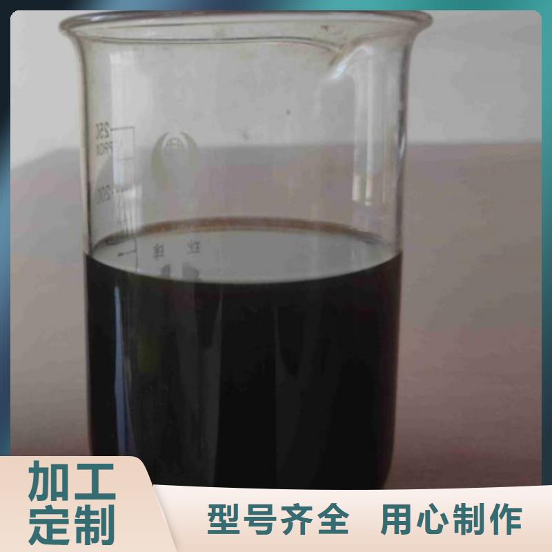 ​高效生物复合碳源供应批发价格