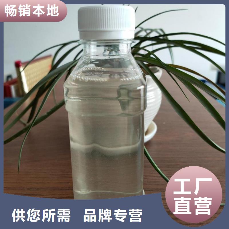 高效复合碳源品质放心