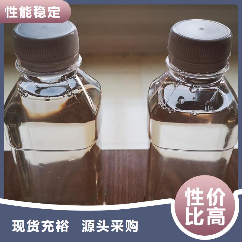 新型生物复合碳源品质放心