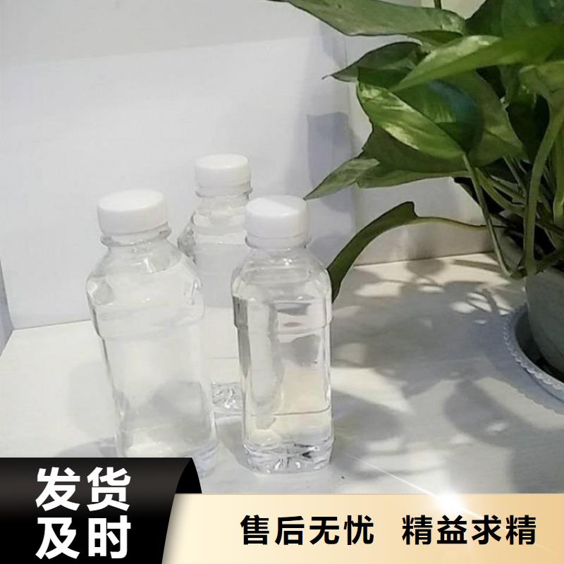 新型复合碳源品质放心