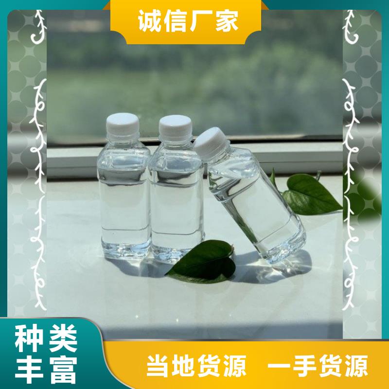 新型复合碳源值得信赖		优秀产品