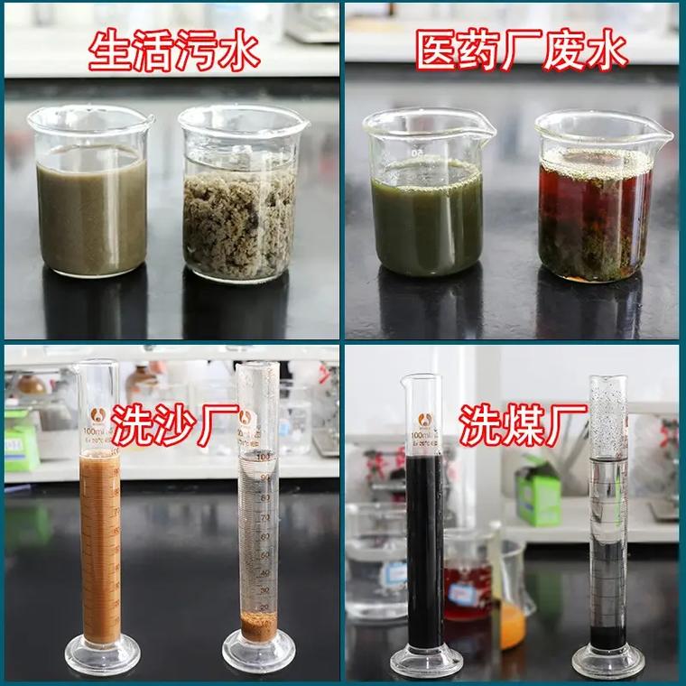 固体聚合硫酸铁实力厂家同城厂家