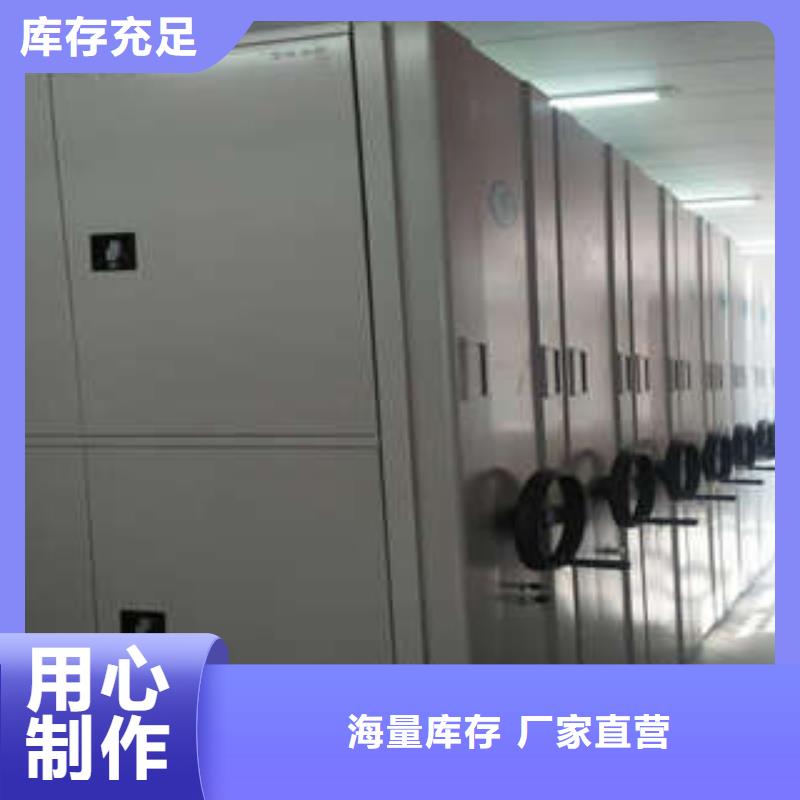 咨询：手摇密集移动柜一站购齐这里买更优惠品质优良