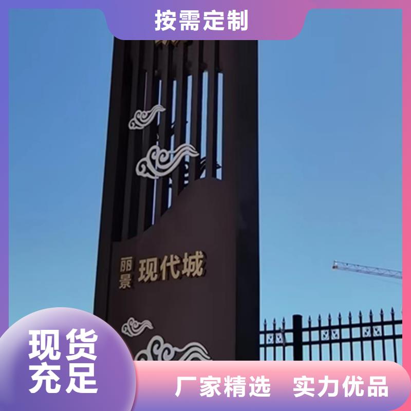 不锈钢精神堡垒购买物流配货上门