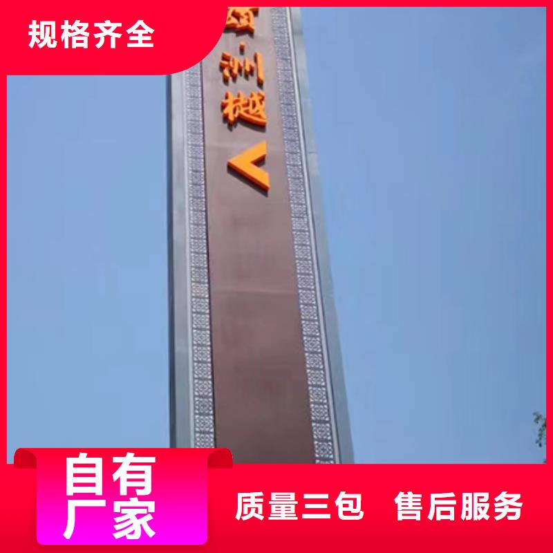 儋州市精神堡垒直销供应来图定制量大从优