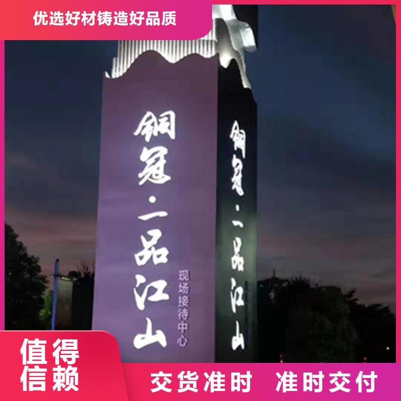 异型雕塑精神堡垒质量放心附近厂家