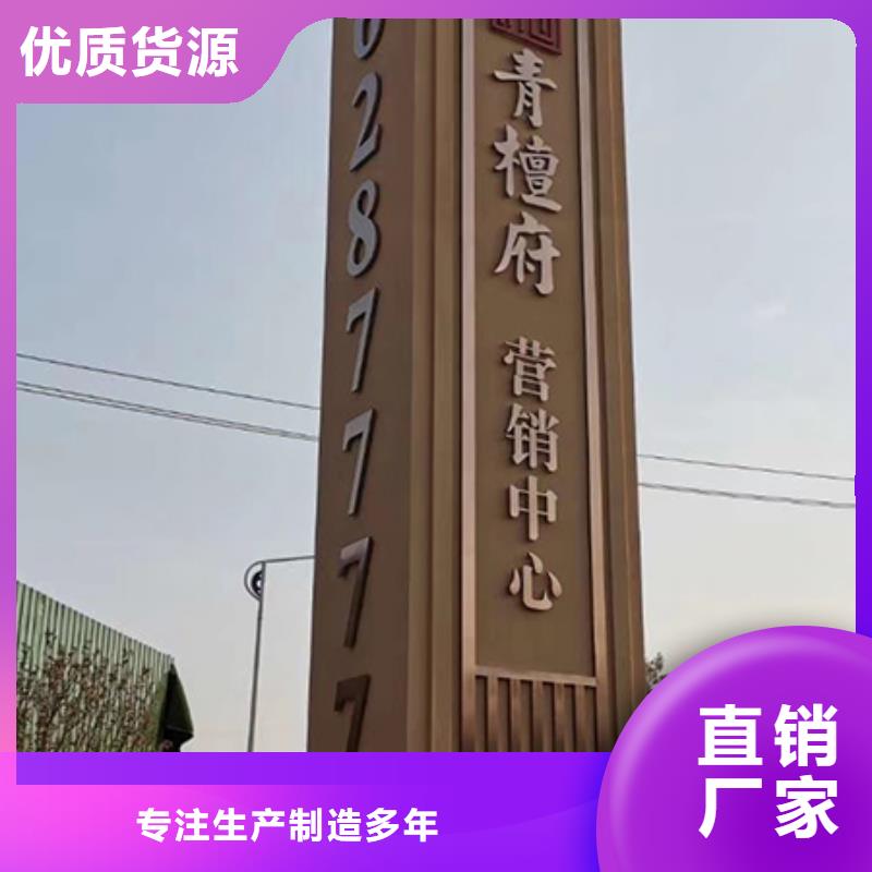 公园精神堡垒雕塑厂家直供当地货源