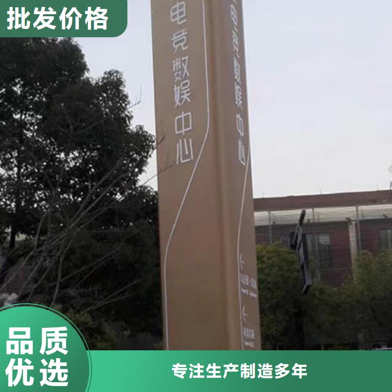 公园雕塑精神堡垒实体厂家快速生产