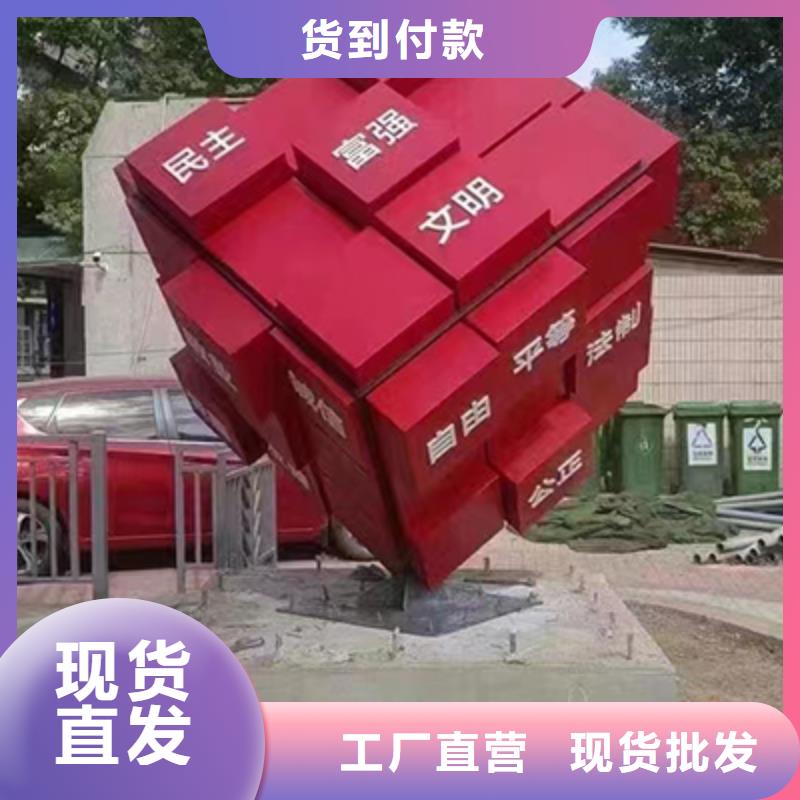 景观小品定制品质过关海量现货