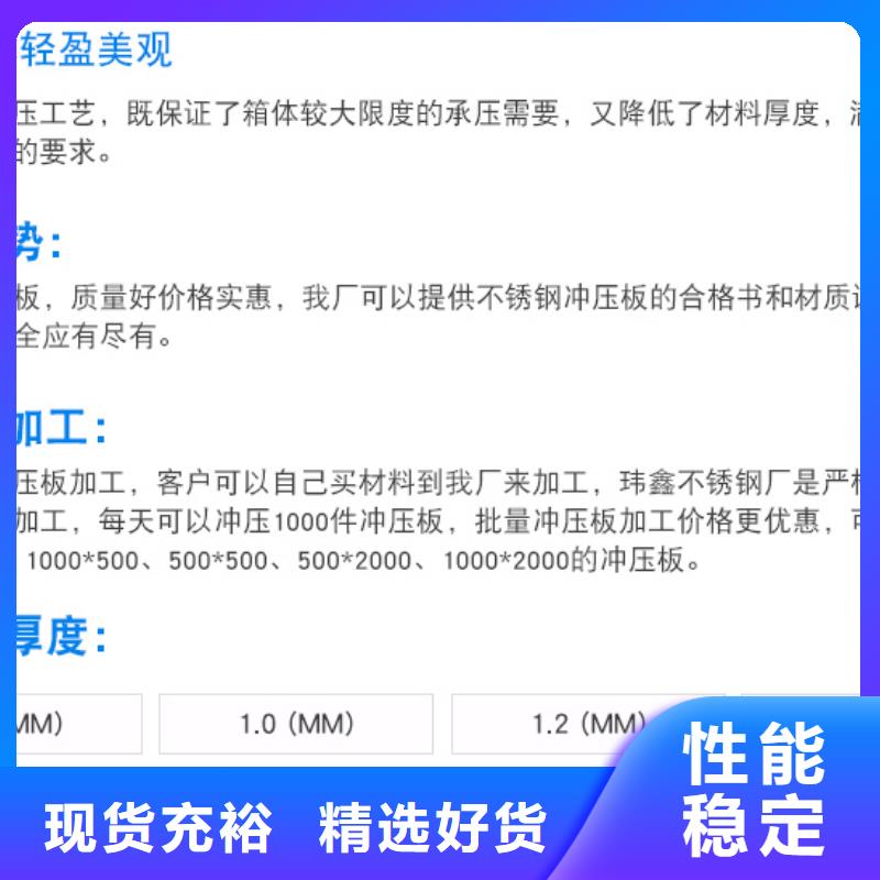 阳朔不锈钢水箱双层保温选择大厂家省事省心