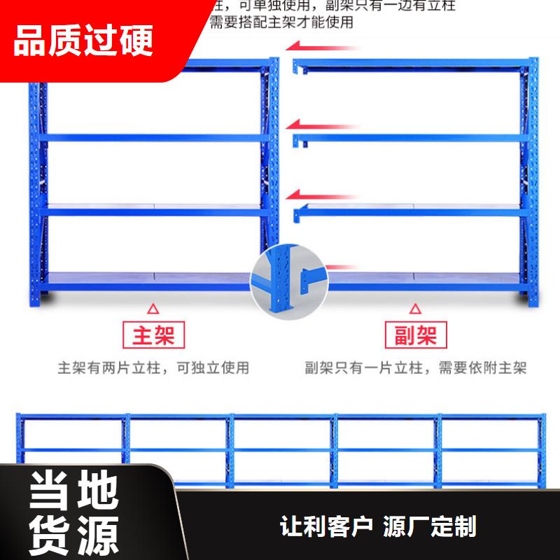 货架密集架保障产品质量细节决定品质