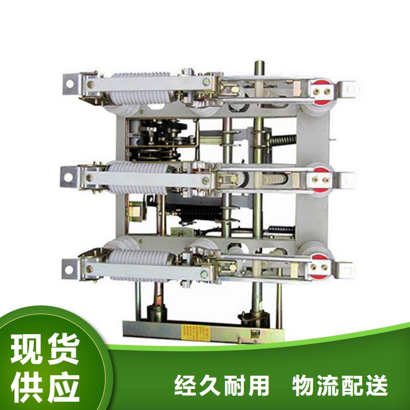 FKRN-12R/200负荷开关樊高精工制作