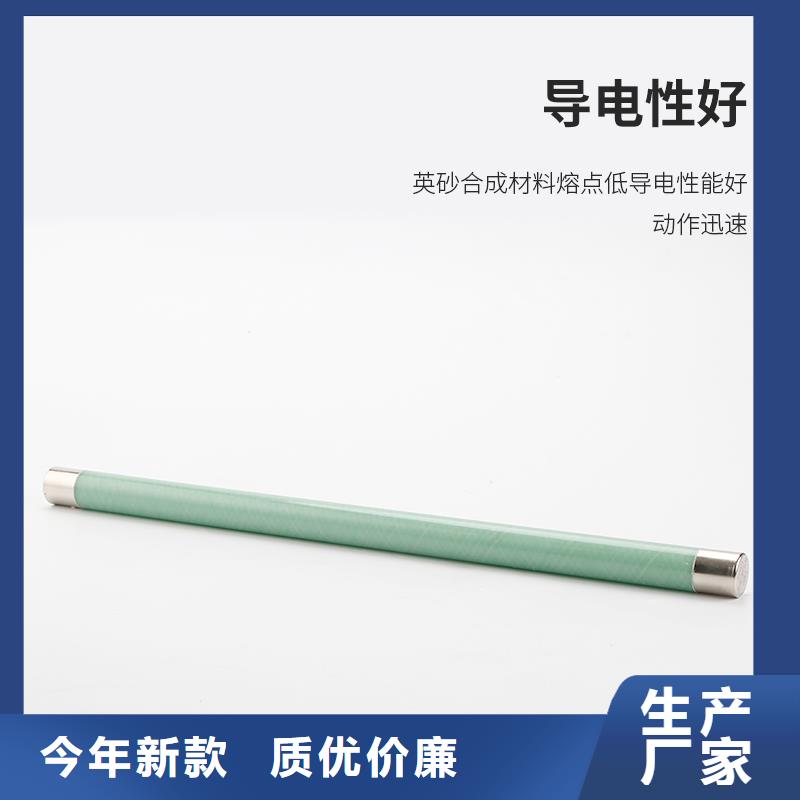 RN1-3/5高压限流熔断器同城品牌