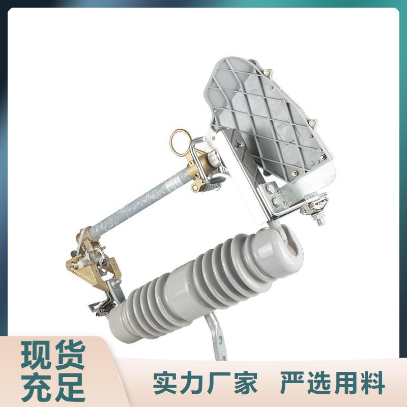 XRNP1-24KV/2A高压熔断器说明批发供应