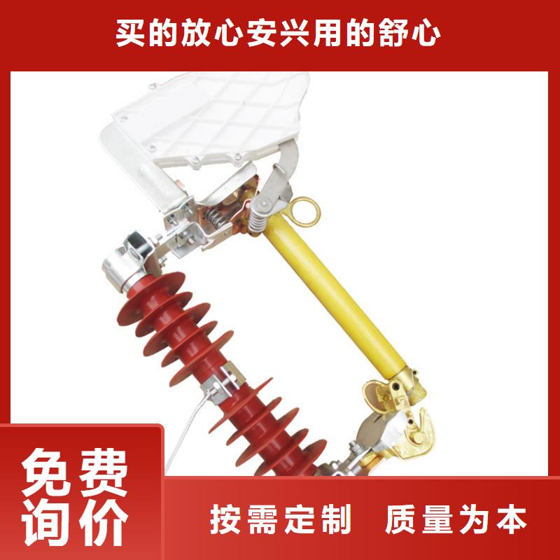 熔断器-销售高低压电器大厂生产品质附近天博体育网页版登陆链接